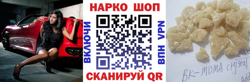 Магазин наркотиков Хотьково АМФЕТАМИН  Марихуана  A-PVP  ГАШ  Меф  Cocaine 