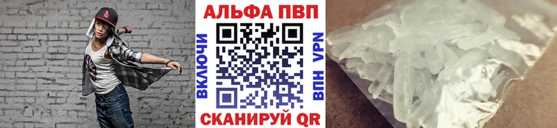 наркота  Хотьково  Alpha PVP СК 