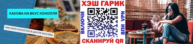 магазин продажи   Хотьково  мега зеркало  Еда ТГК марихуана 