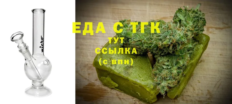 Canna-Cookies марихуана  hydra ссылка  Хотьково 