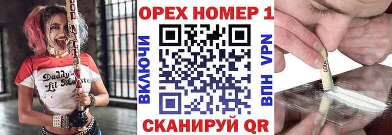 Кокаин 99%  Хотьково 