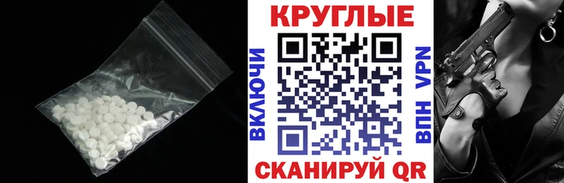 Ecstasy Дубай  Хотьково 