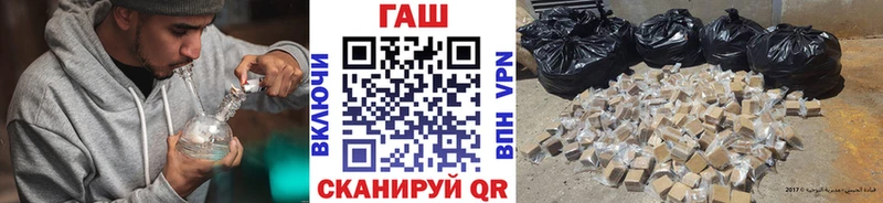 ГАШ Изолятор  закладка  Хотьково 