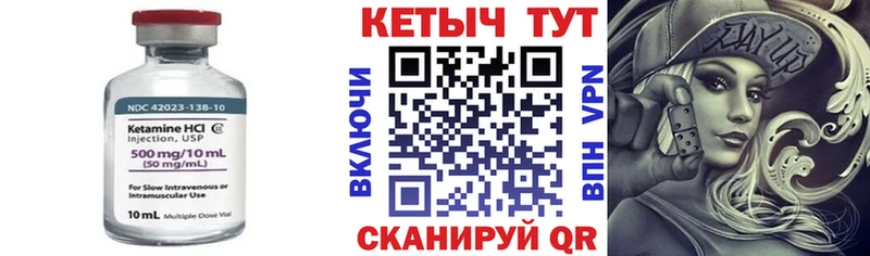 где купить   Хотьково  КЕТАМИН ketamine 