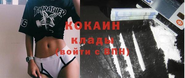бутират Михайловск