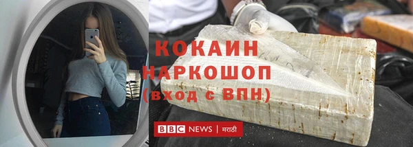 стаф Михайловка