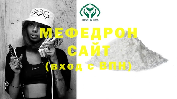 бошки Ступино