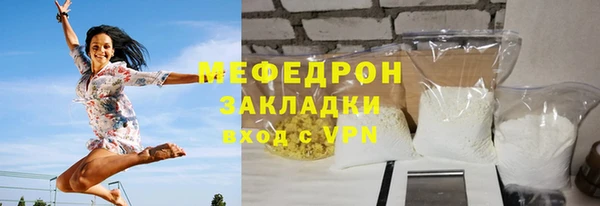 спиды Усолье-Сибирское