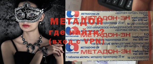 MDMA Premium VHQ Горняк