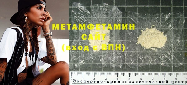 сатива Усмань