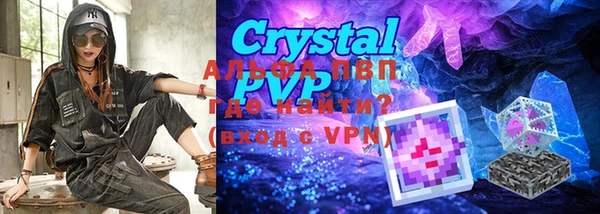прущие крисы Наволоки