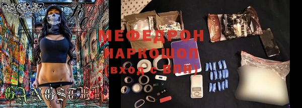 ГАЛЛЮЦИНОГЕННЫЕ ГРИБЫ Горнозаводск