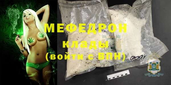 прущая мука Надым