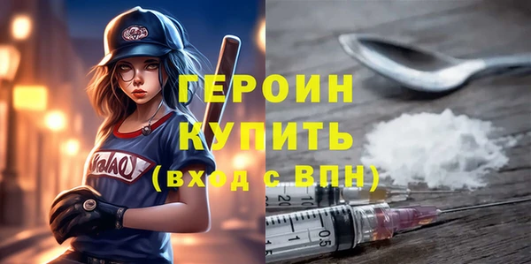 прущие грибы Горно-Алтайск