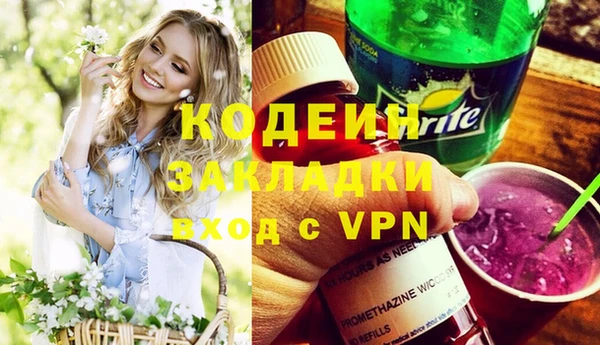 прущие крисы Наволоки