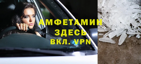 прущая мука Надым