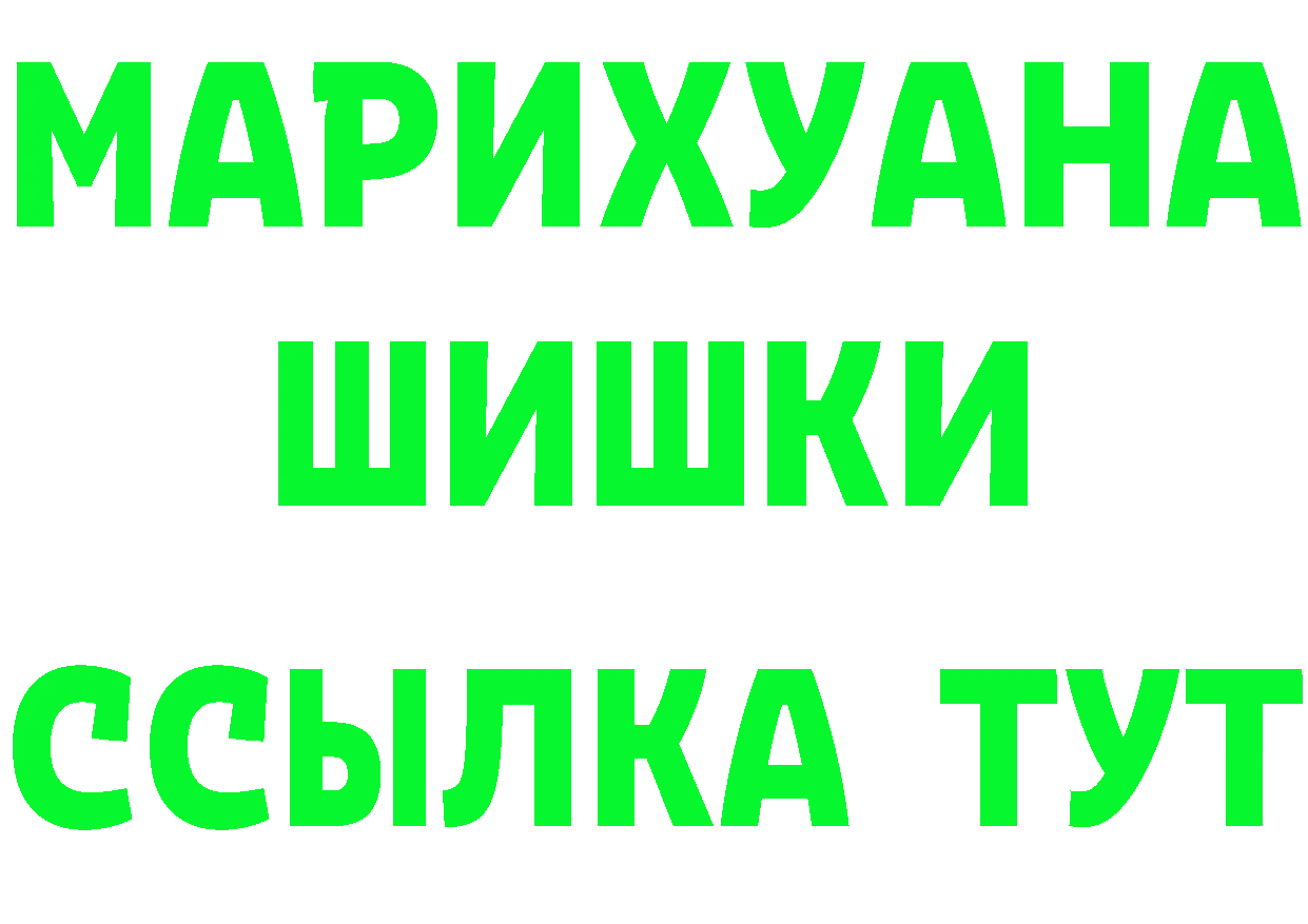 Кетамин ketamine ссылки маркетплейс kraken Хотьково