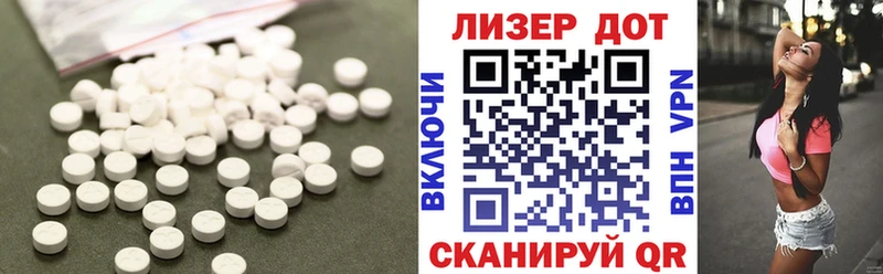 LSD-25 экстази кислота  купить  цена  Хотьково 