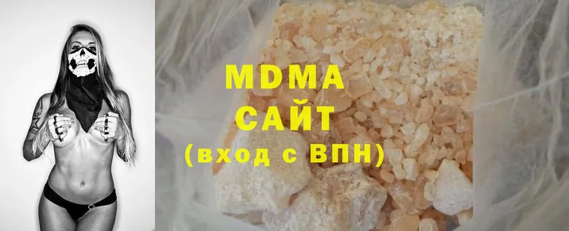 MDMA молли  Хотьково 