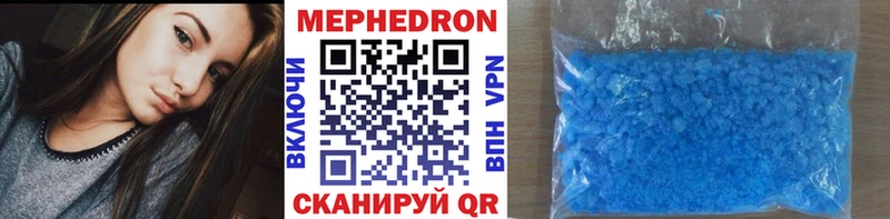 как найти наркотики  Хотьково  МЕФ VHQ 