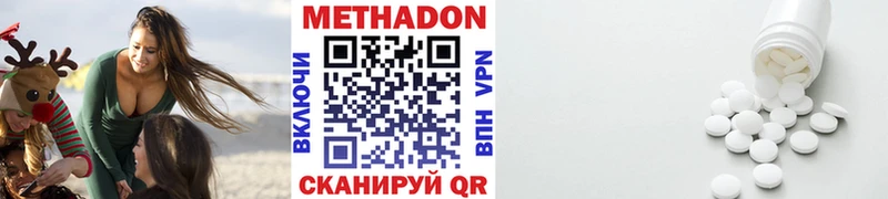 MEGA сайт  Хотьково  Метадон VHQ 