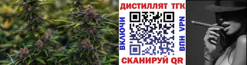 ТГК гашишное масло  Хотьково 