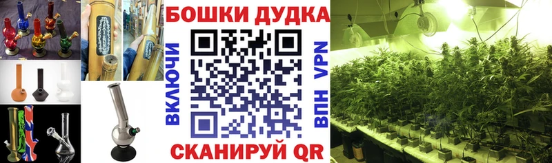 Марихуана конопля  Хотьково 